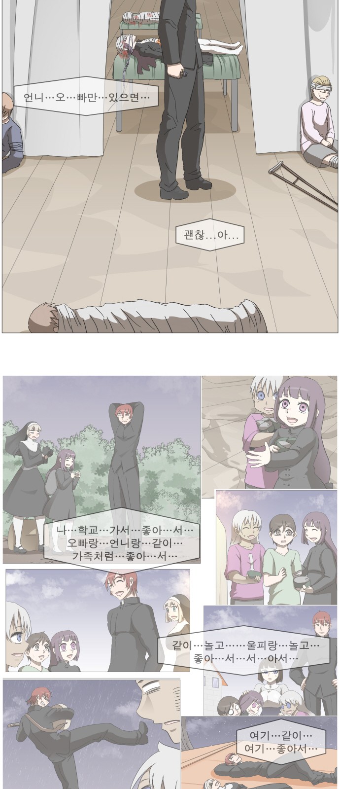 29 페이지