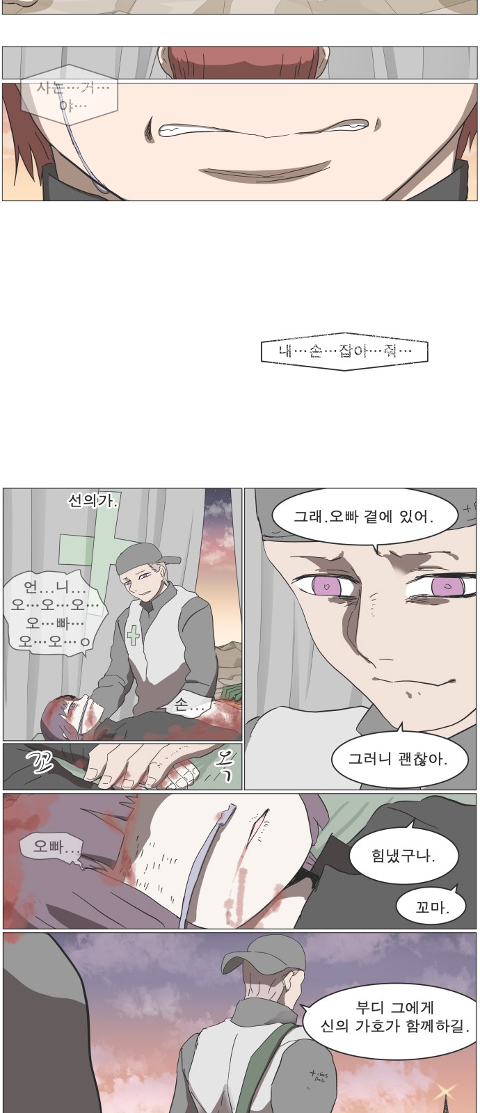 32 페이지