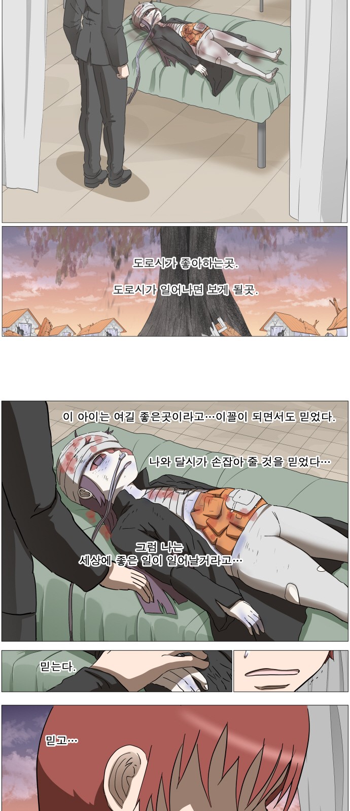 34 페이지