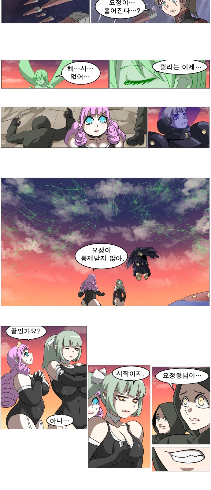 4 페이지