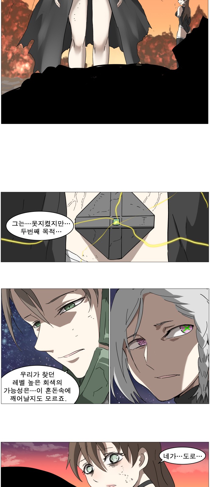 44 페이지