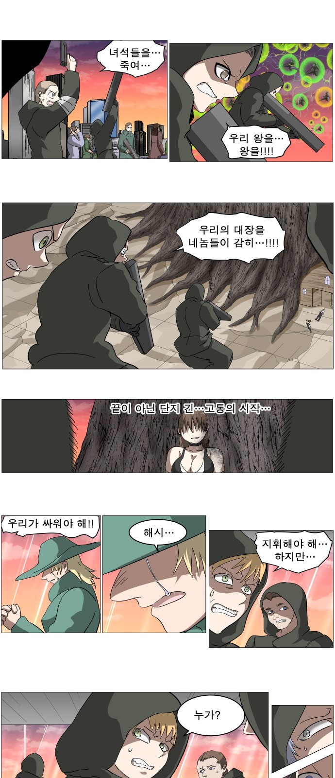 5 페이지