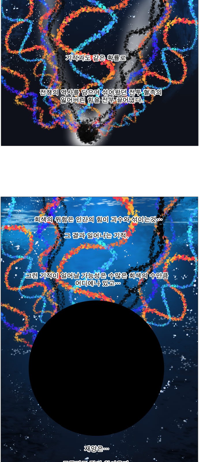 11 페이지