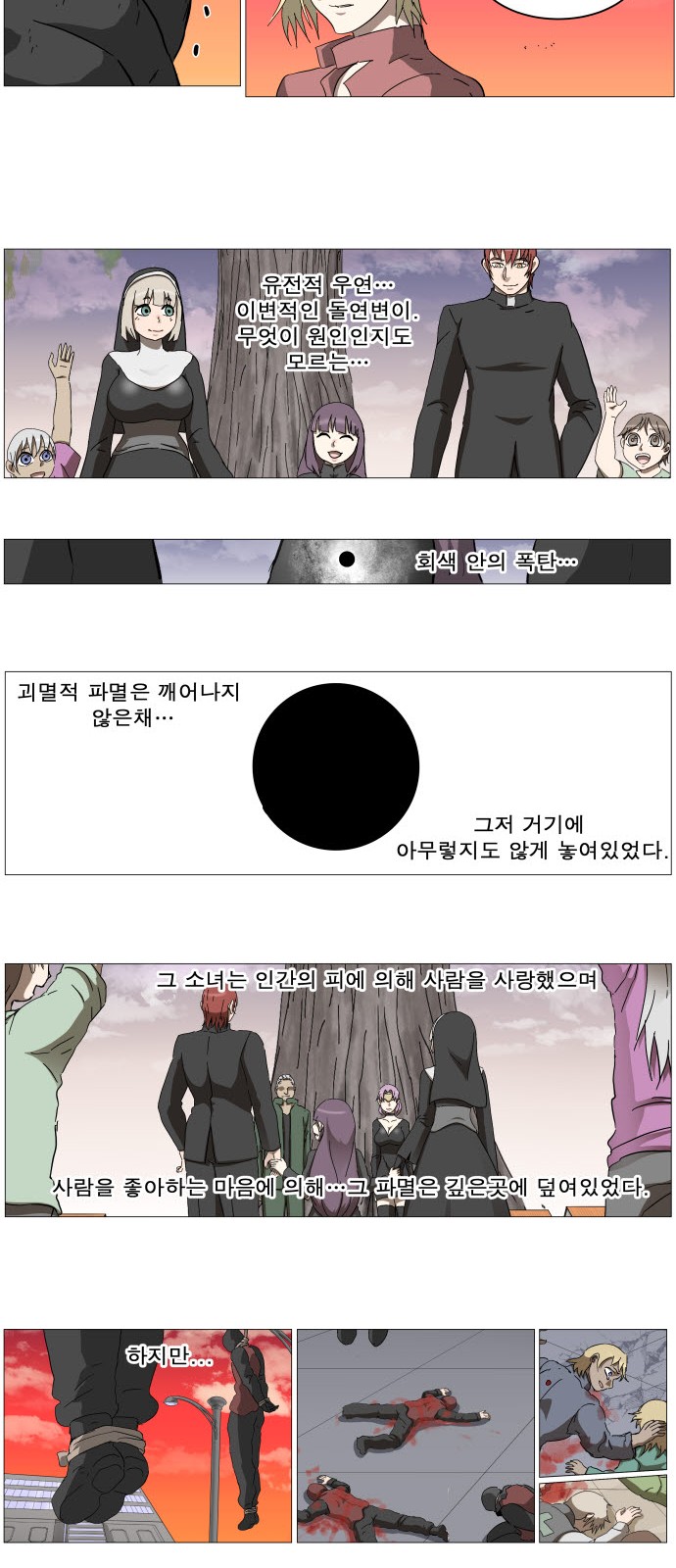 13 페이지