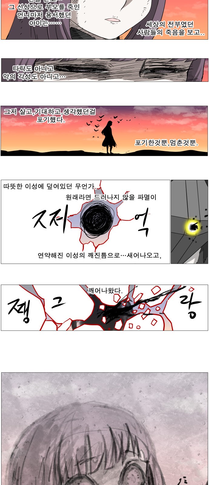 15 페이지