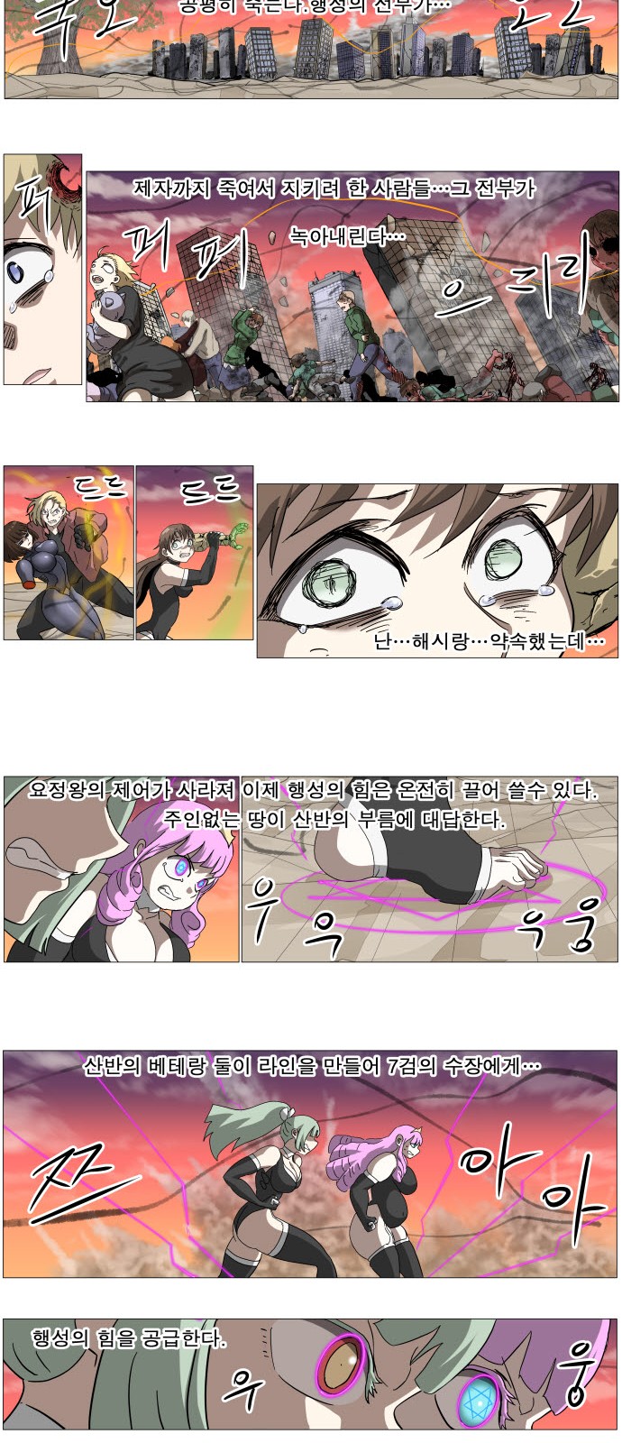33 페이지