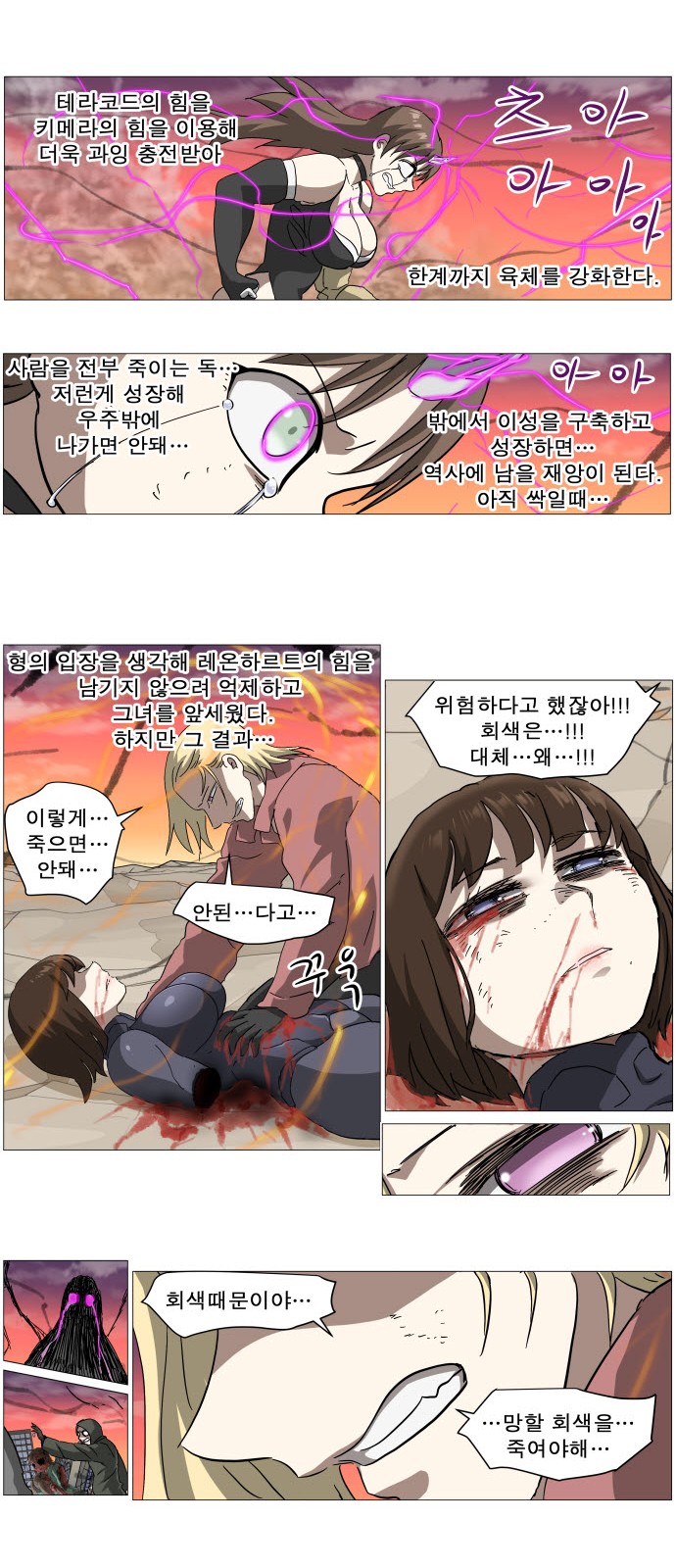34 페이지