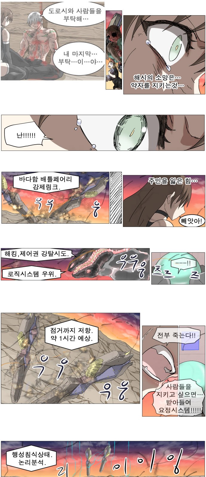 36 페이지