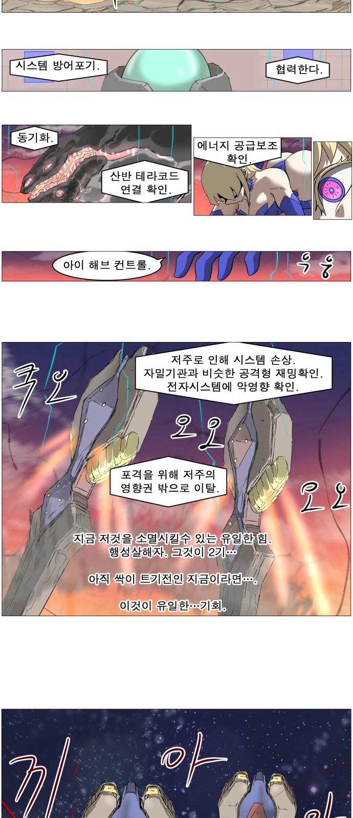 37 페이지