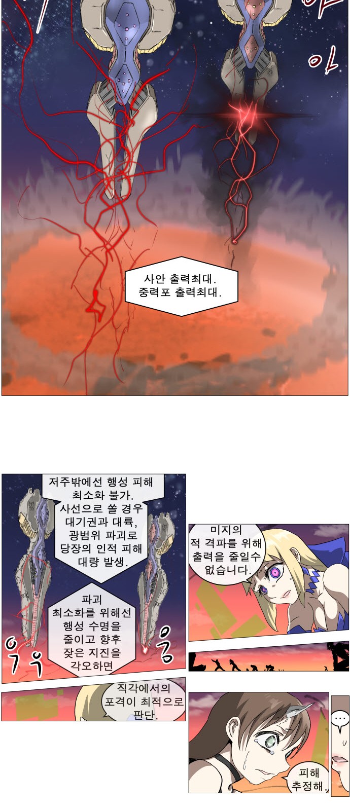 38 페이지