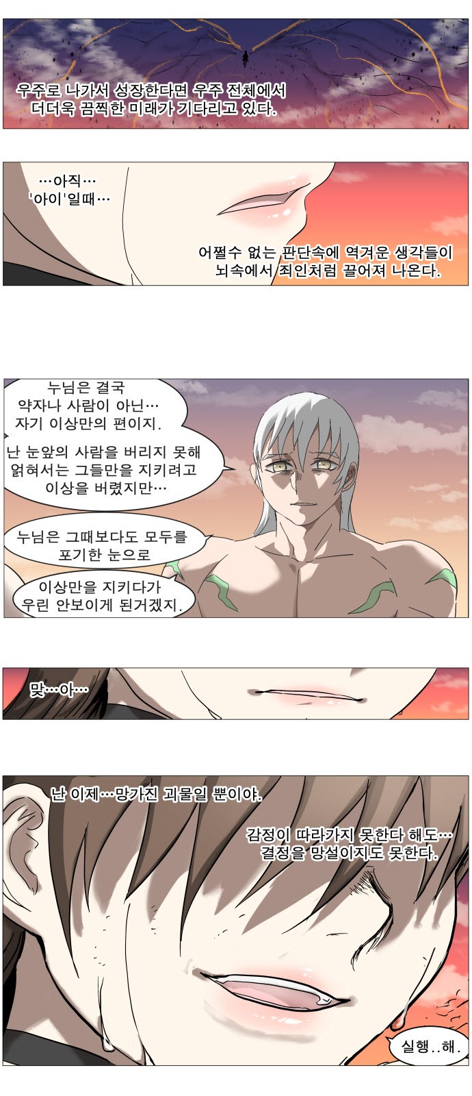 40 페이지
