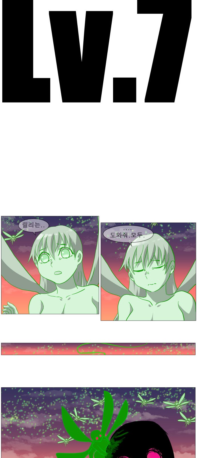 7 페이지