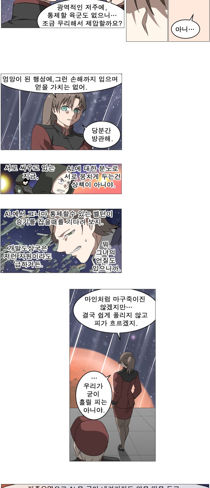 10 페이지