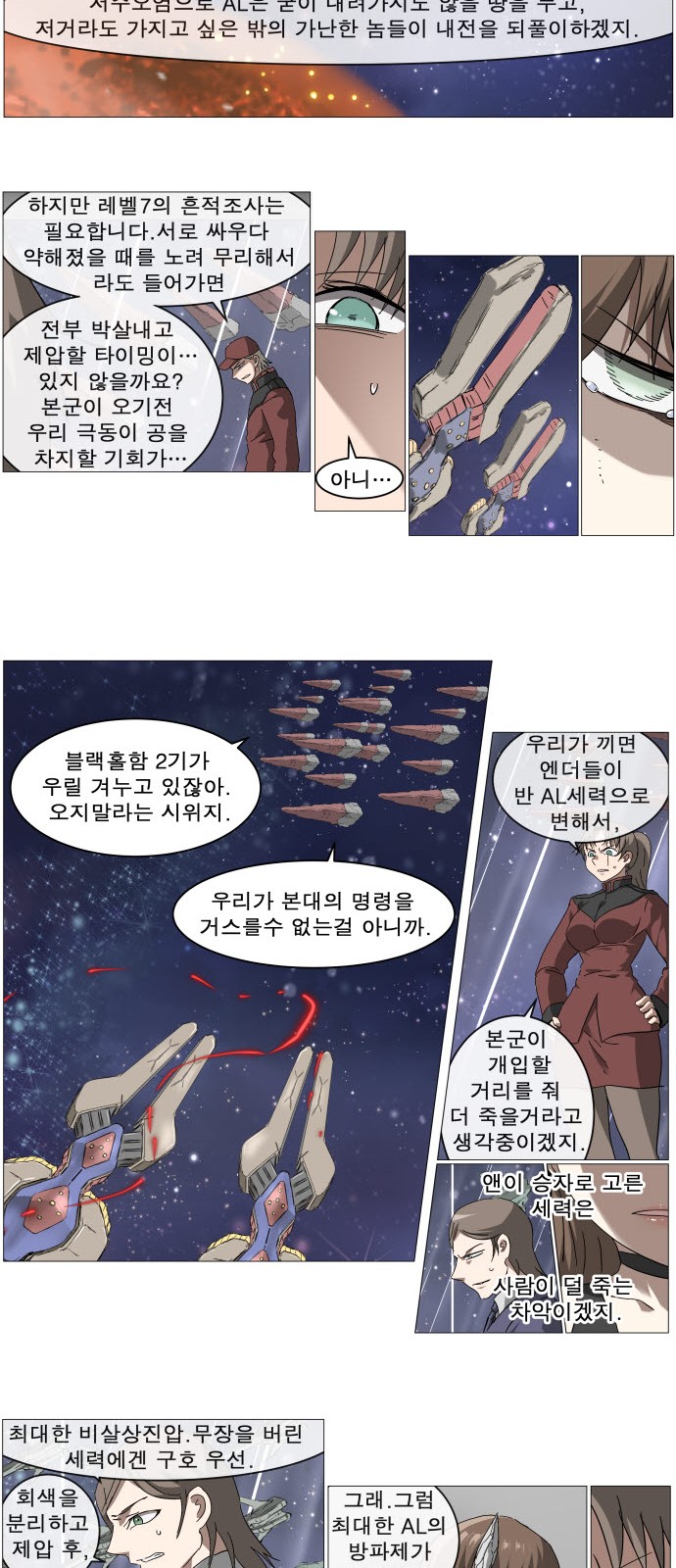 11 페이지