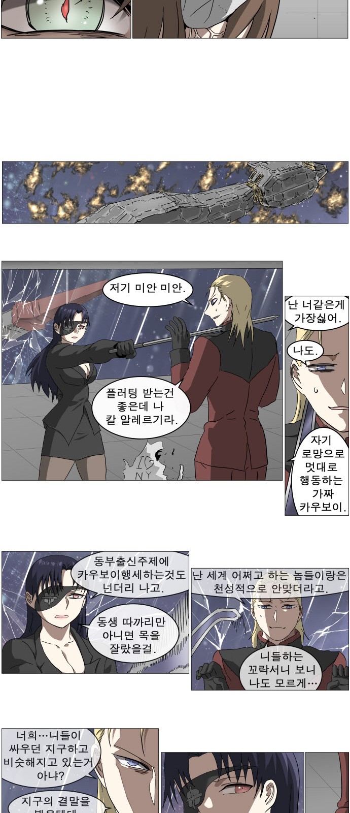 13 페이지