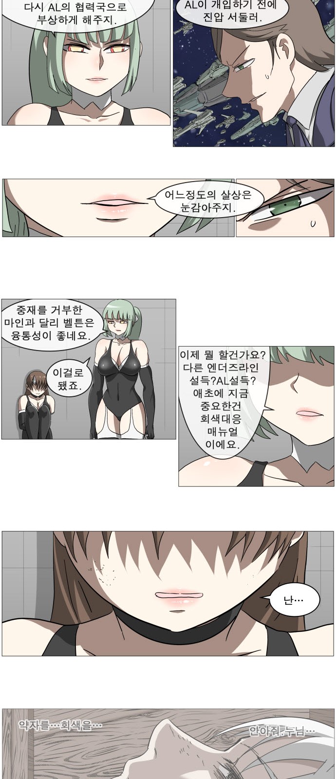16 페이지