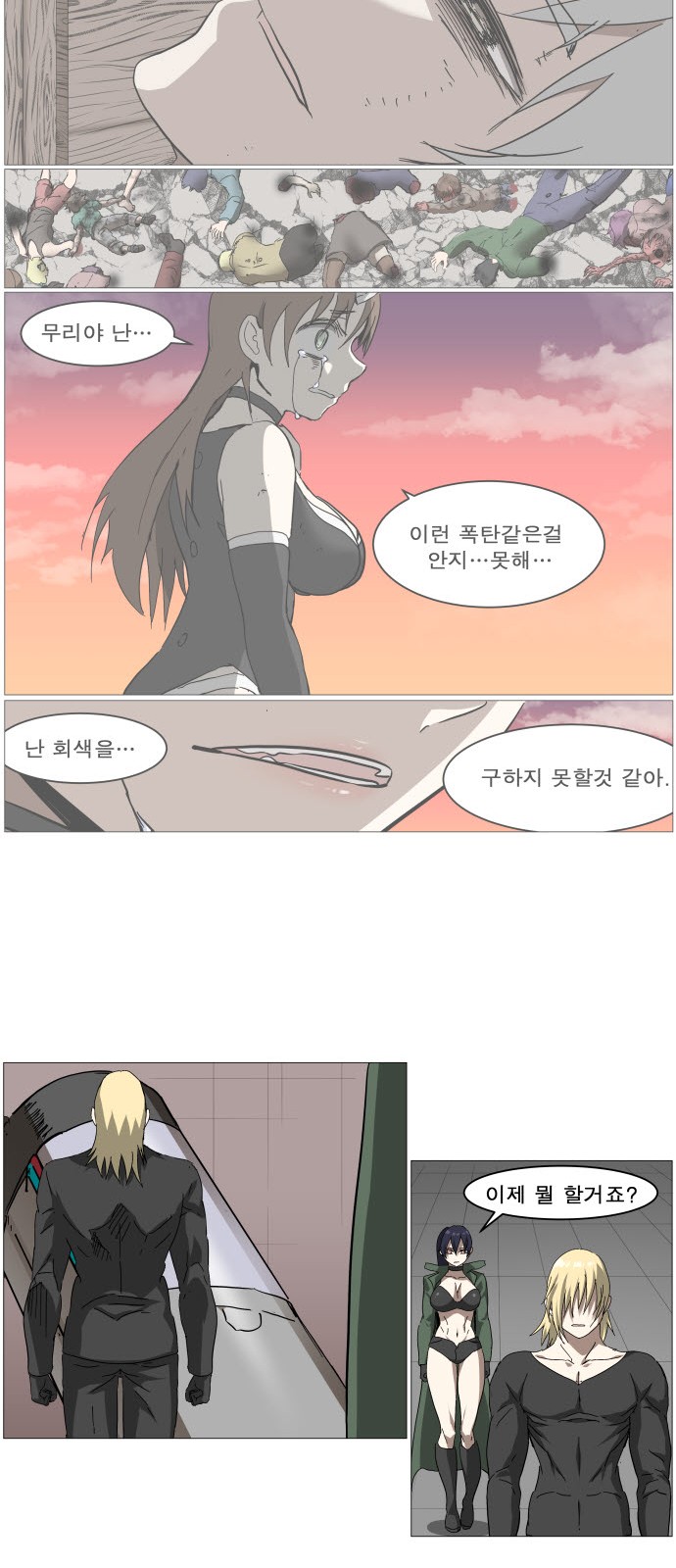 17 페이지