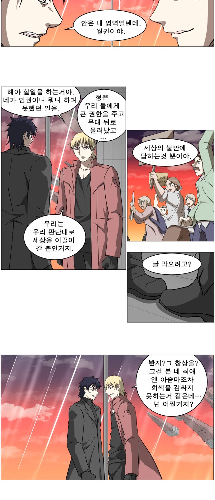 21 페이지