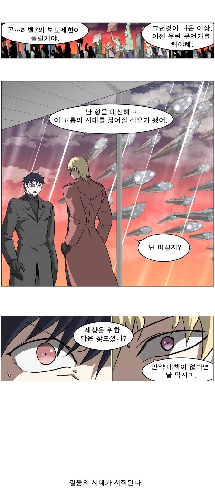22 페이지