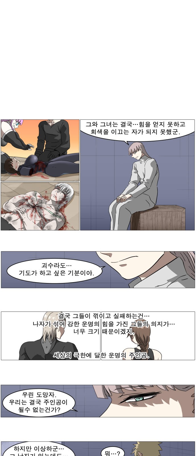 23 페이지