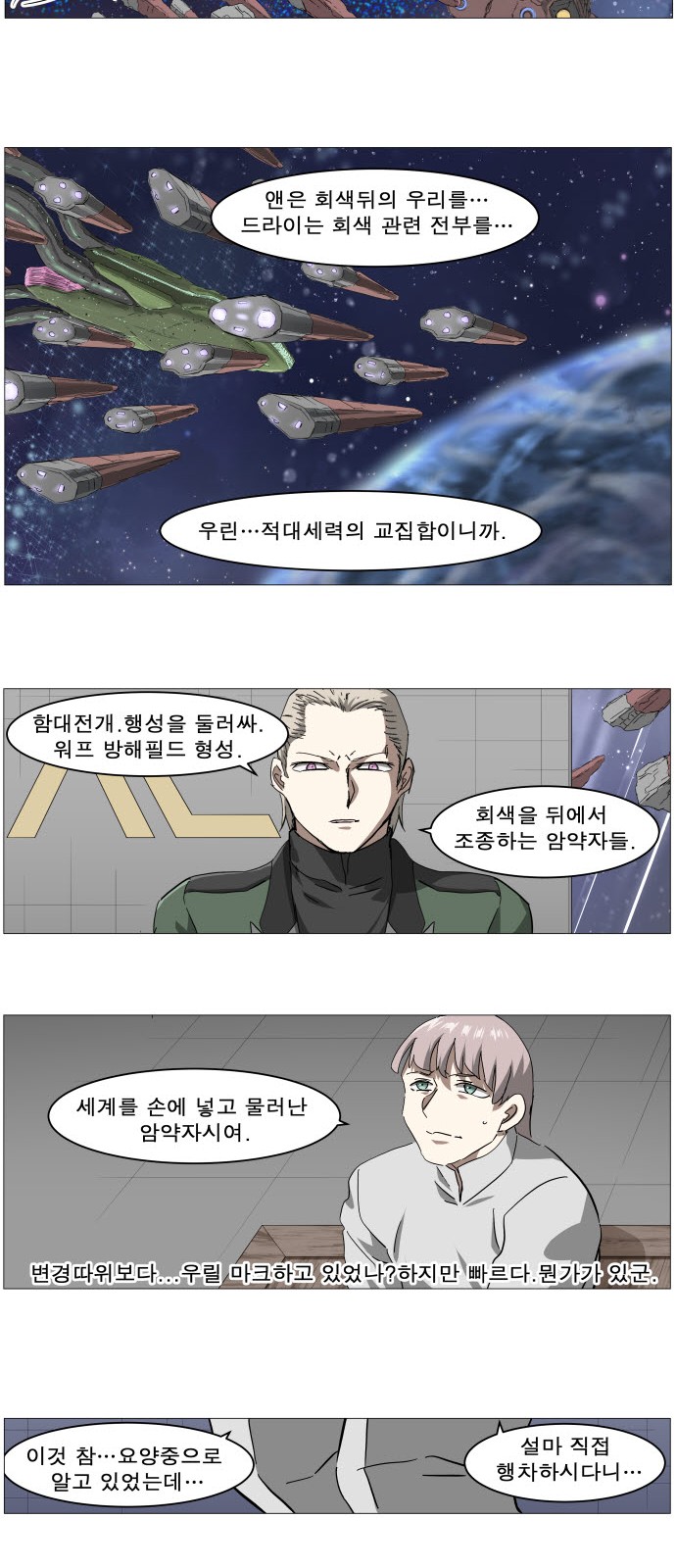 25 페이지