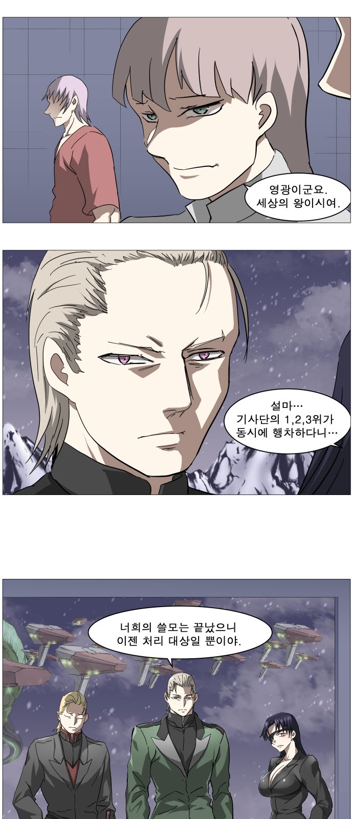 26 페이지