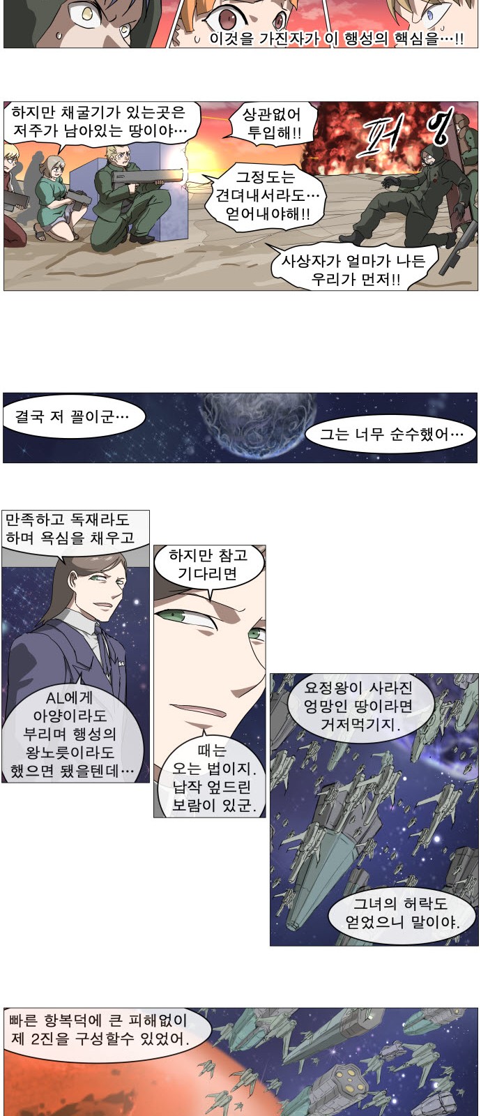 8 페이지