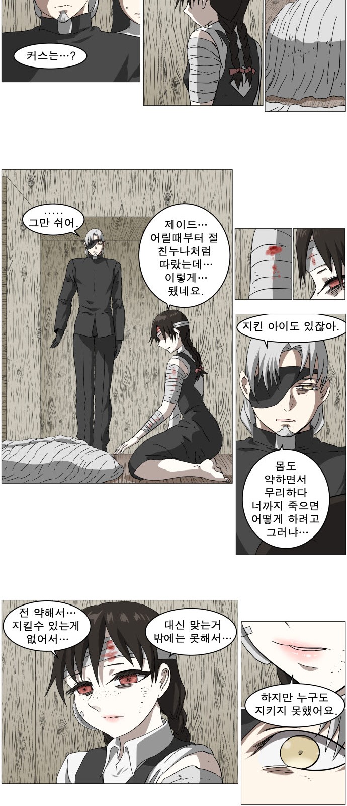 10 페이지