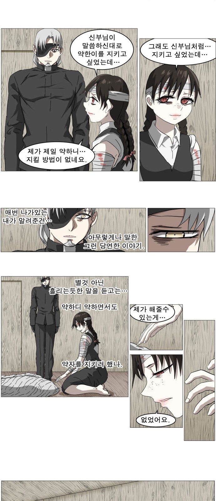 11 페이지