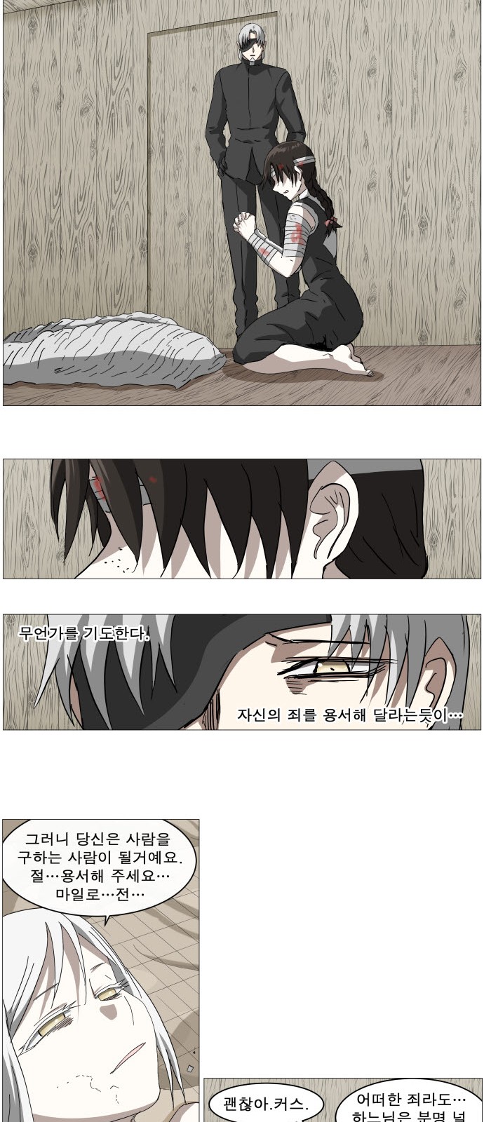 12 페이지