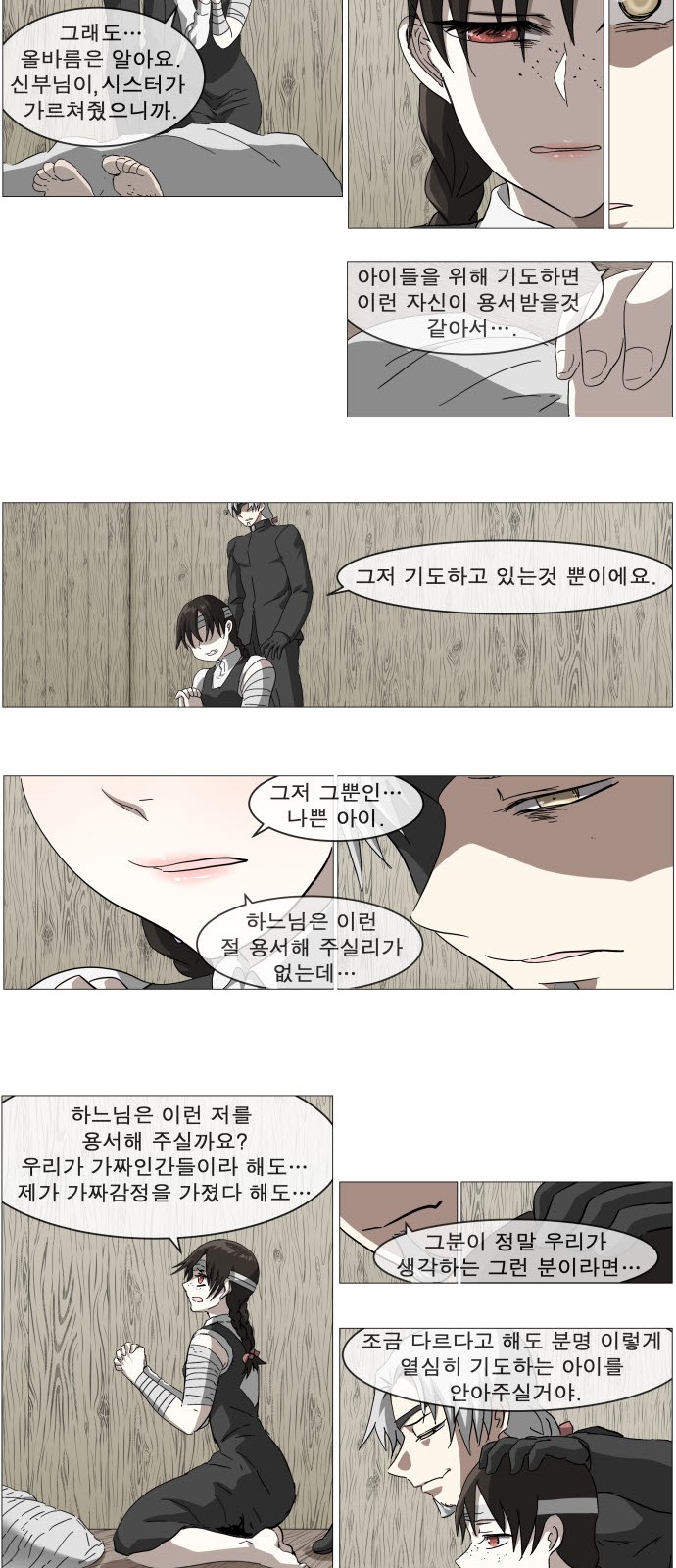 14 페이지
