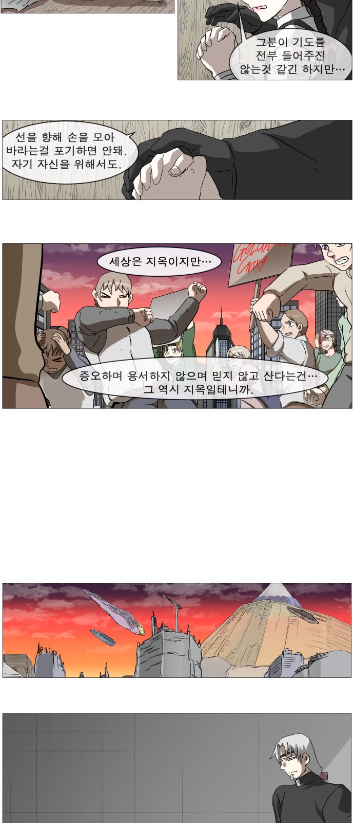 15 페이지