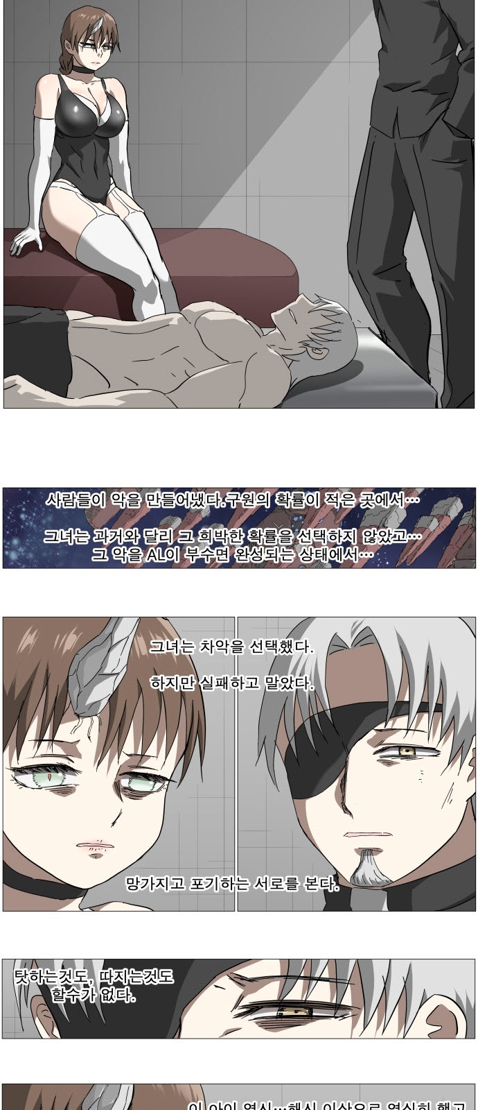 16 페이지