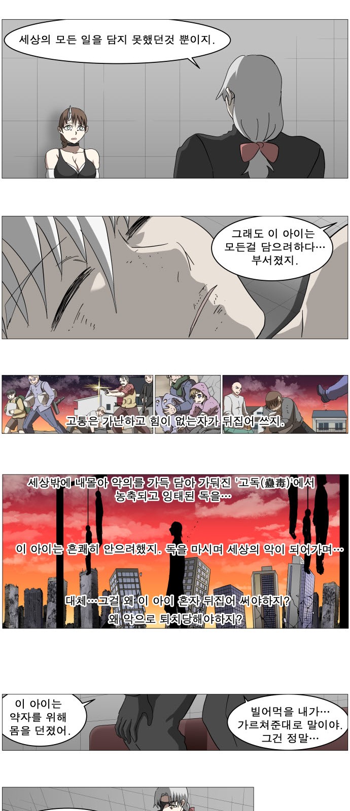 18 페이지