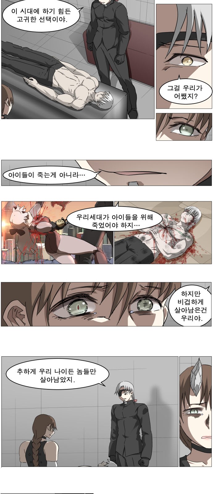19 페이지