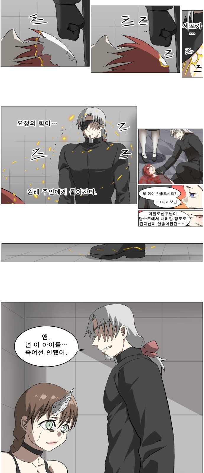 20 페이지