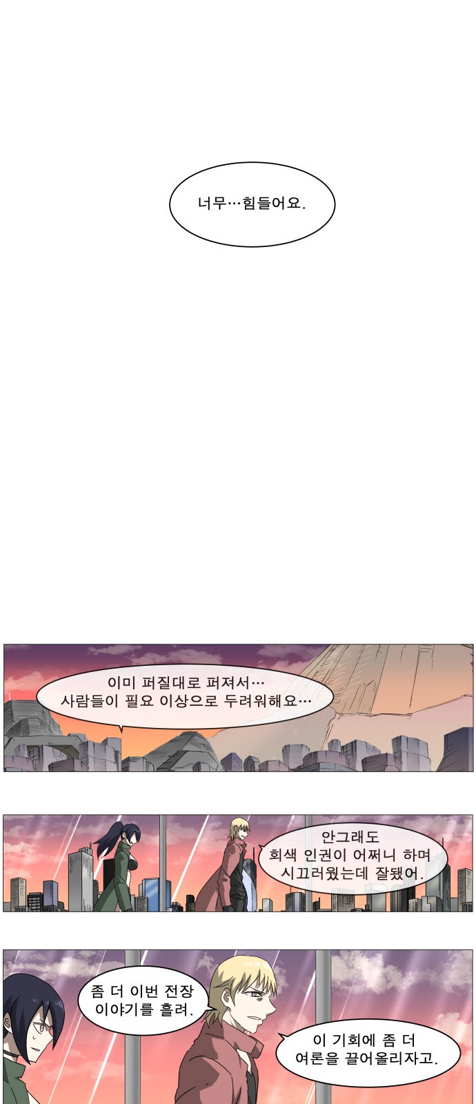 24 페이지