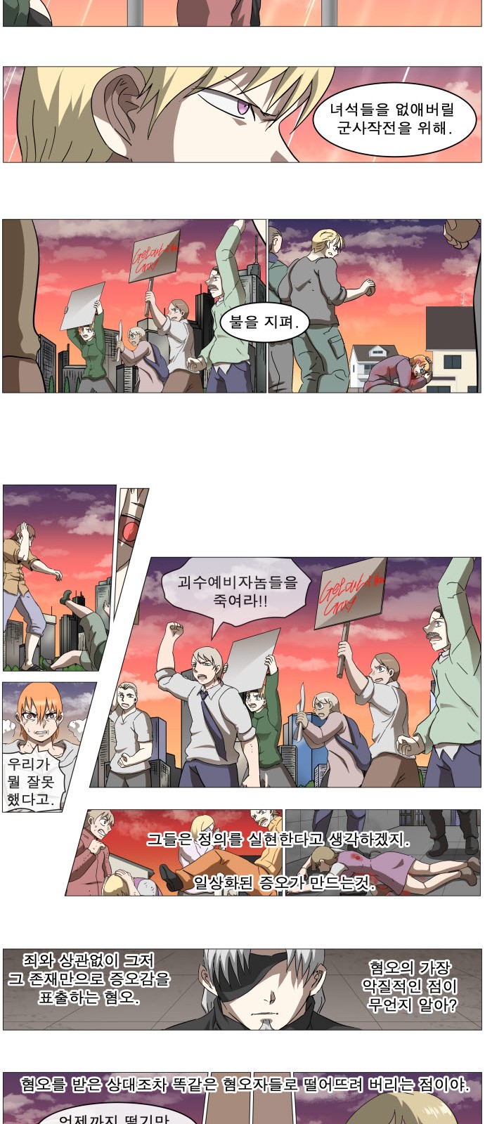 25 페이지