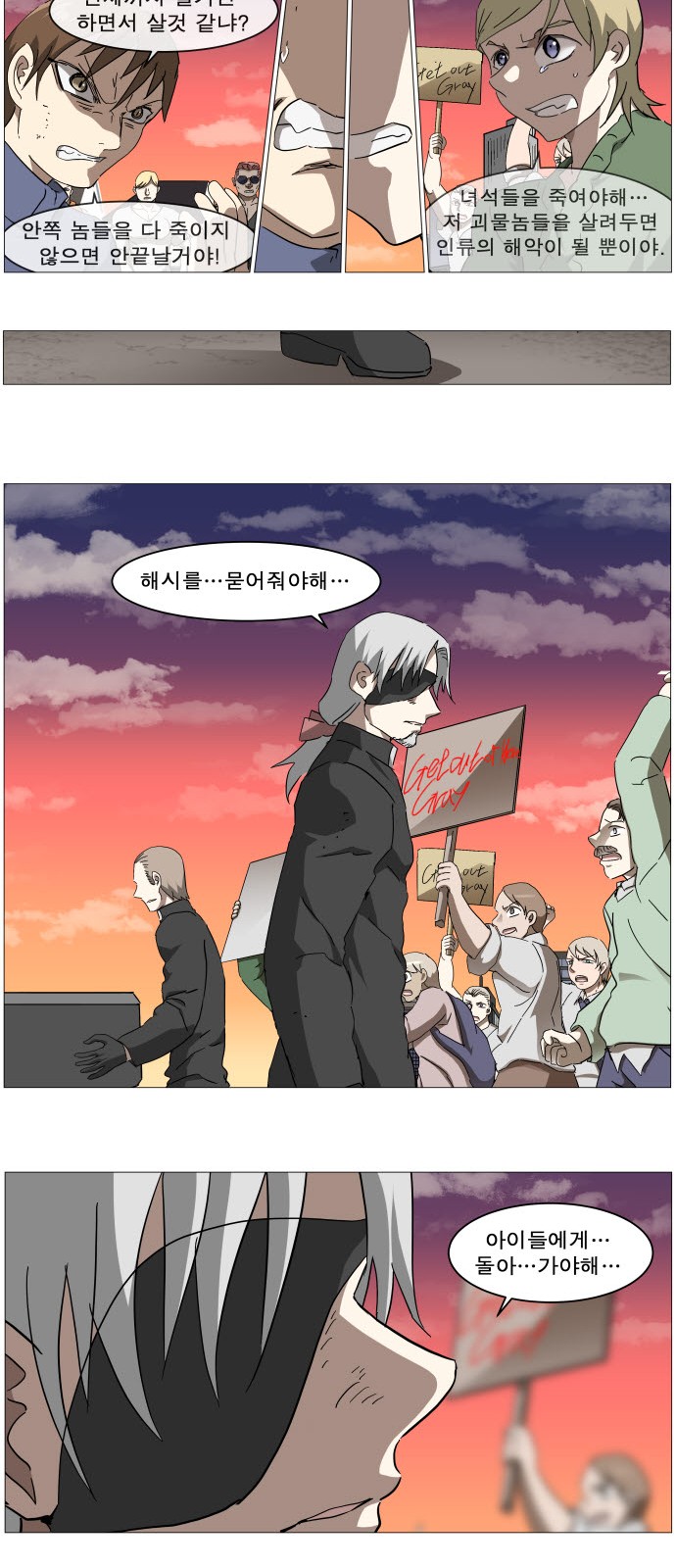 26 페이지