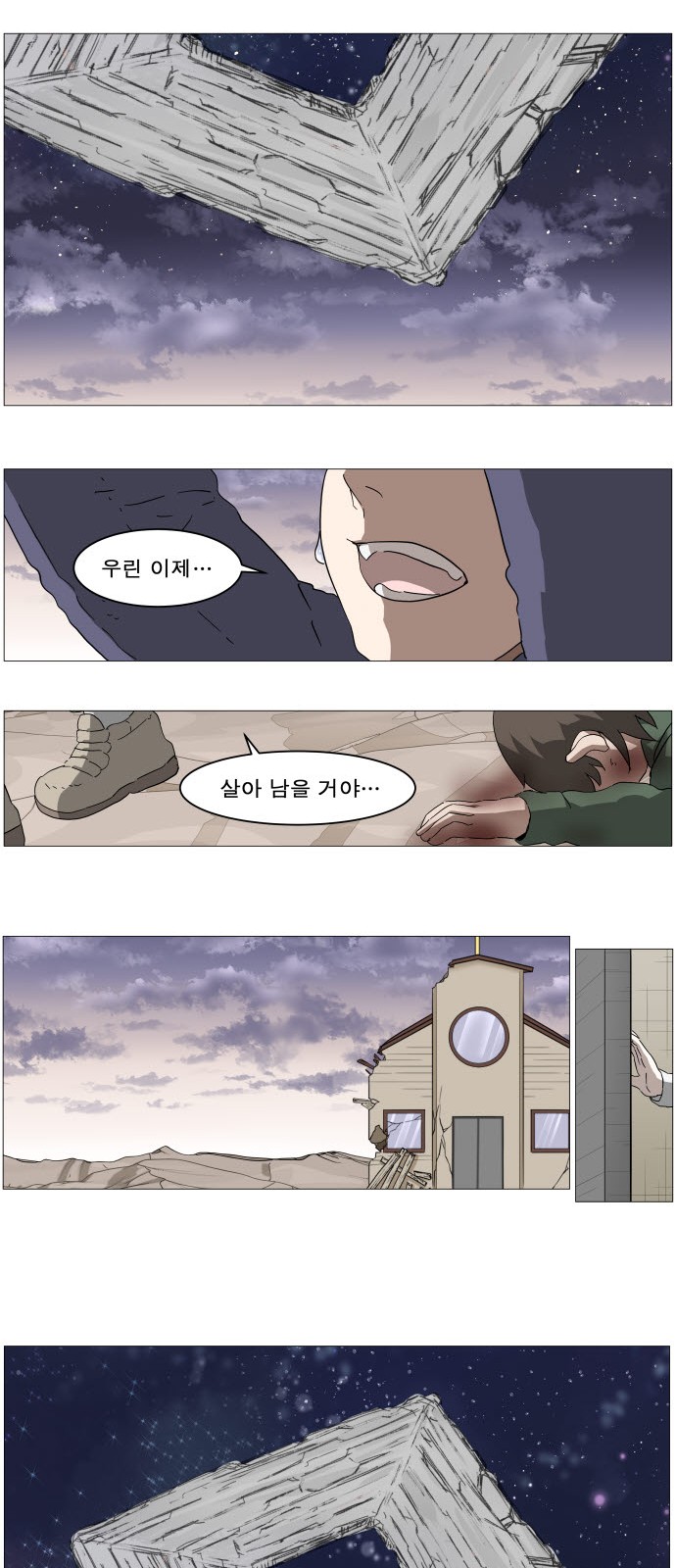 28 페이지