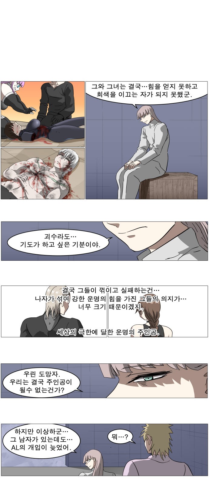3 페이지