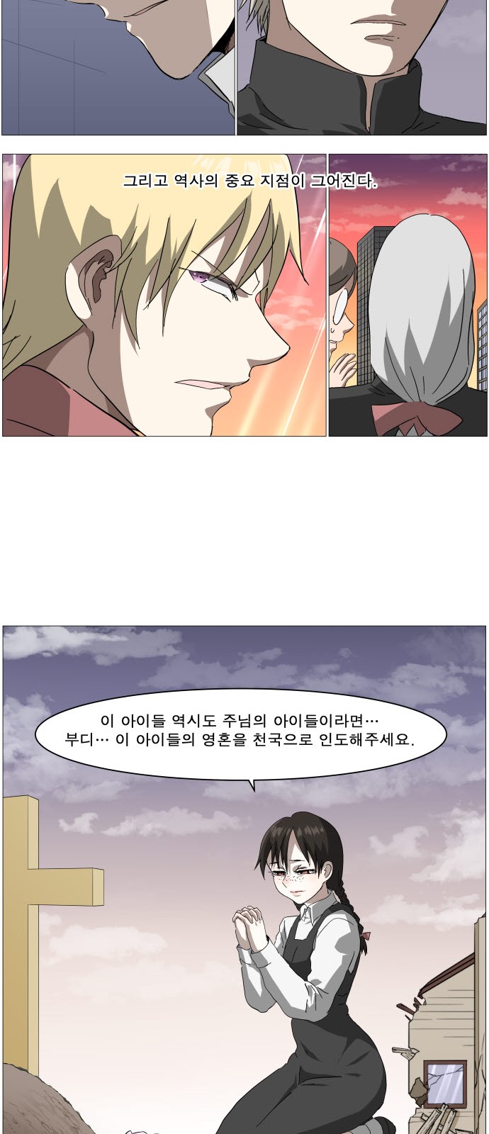 34 페이지