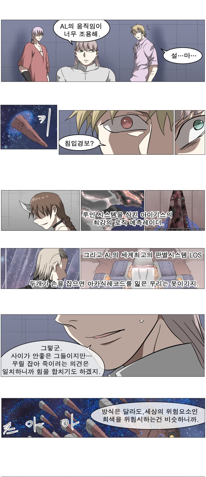 4 페이지