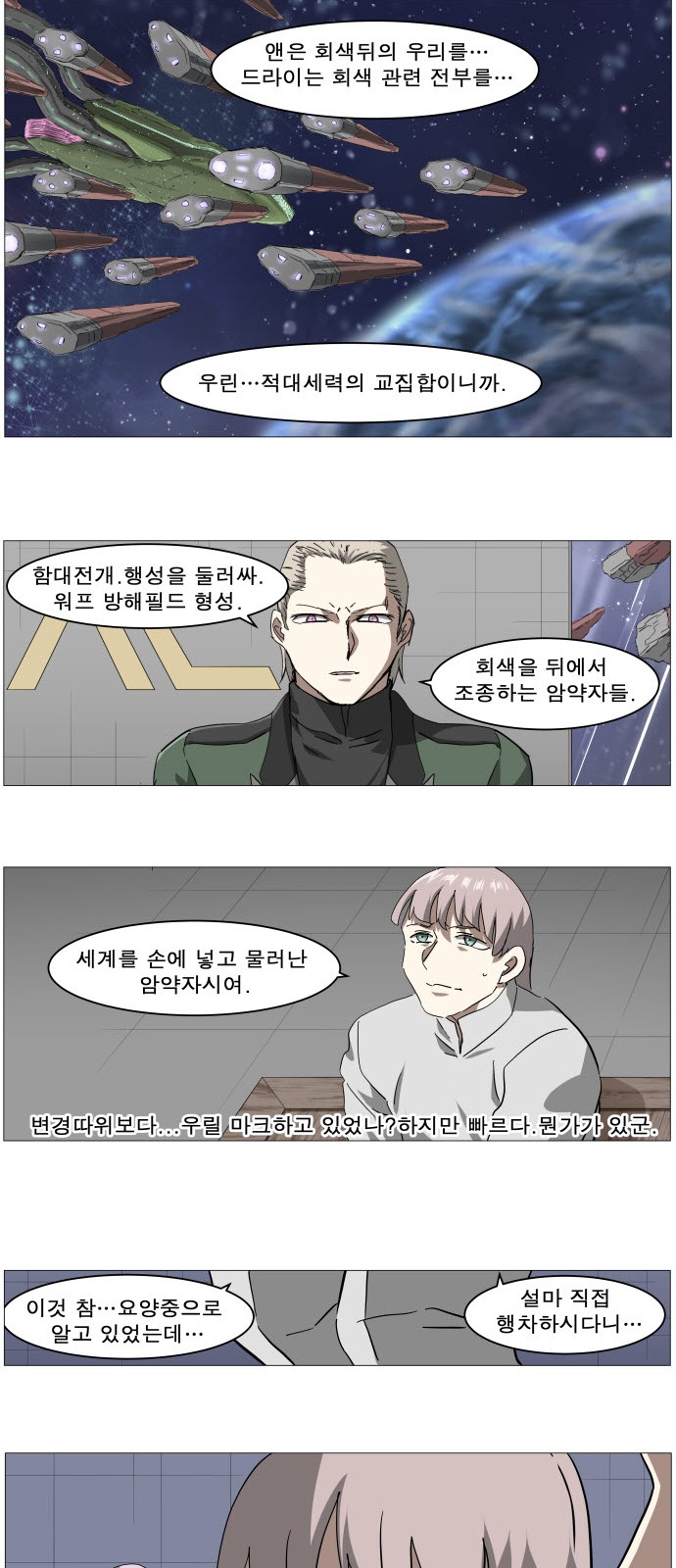 5 페이지