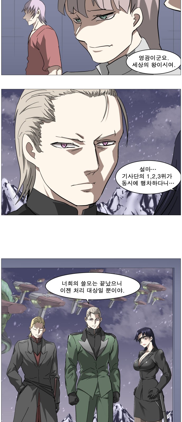 6 페이지