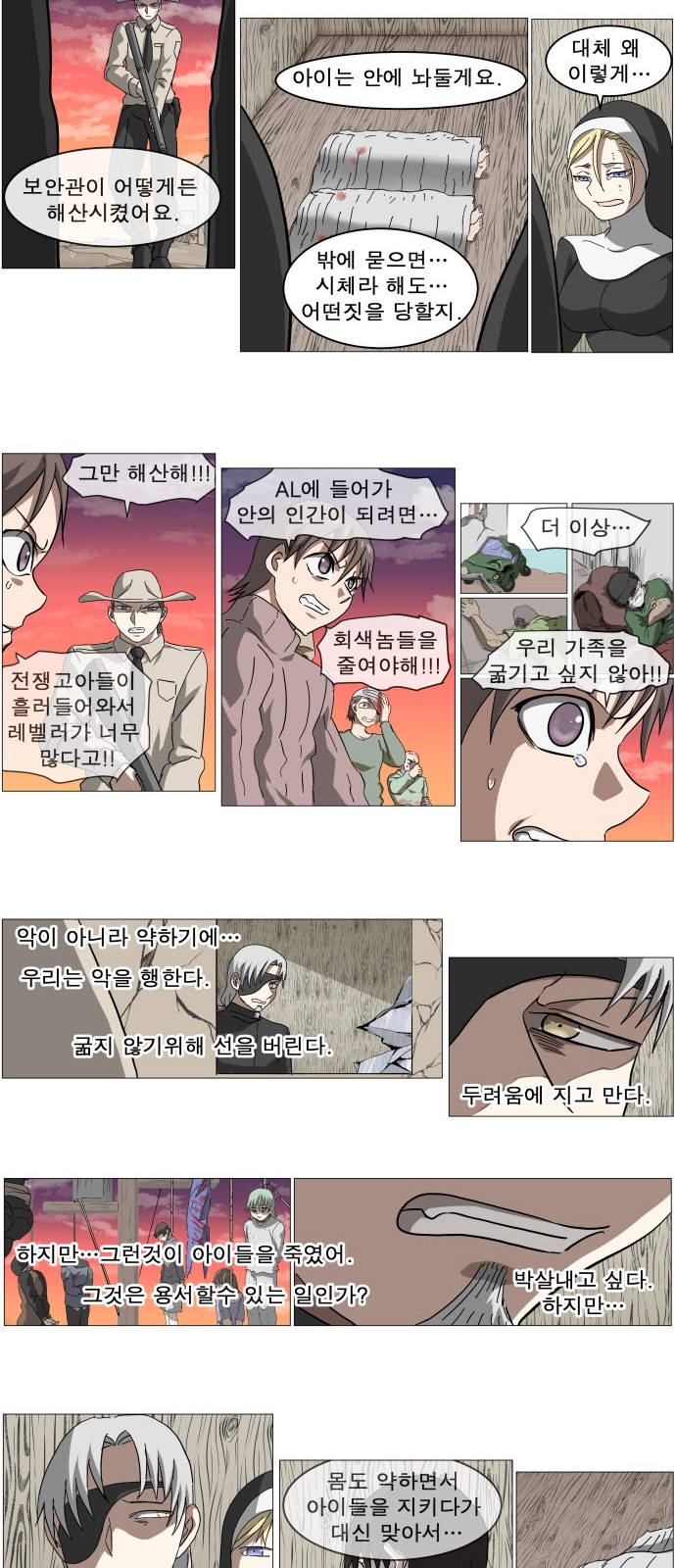 9 페이지