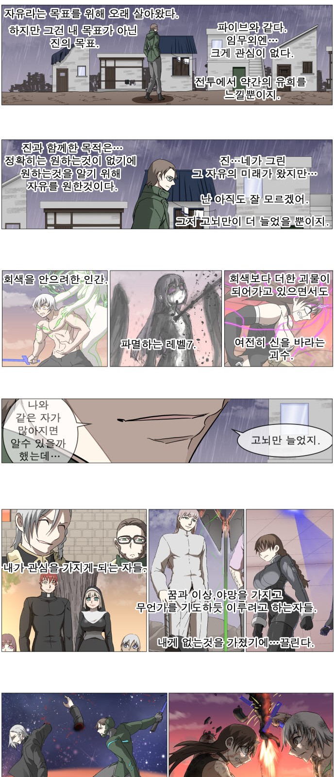 11 페이지