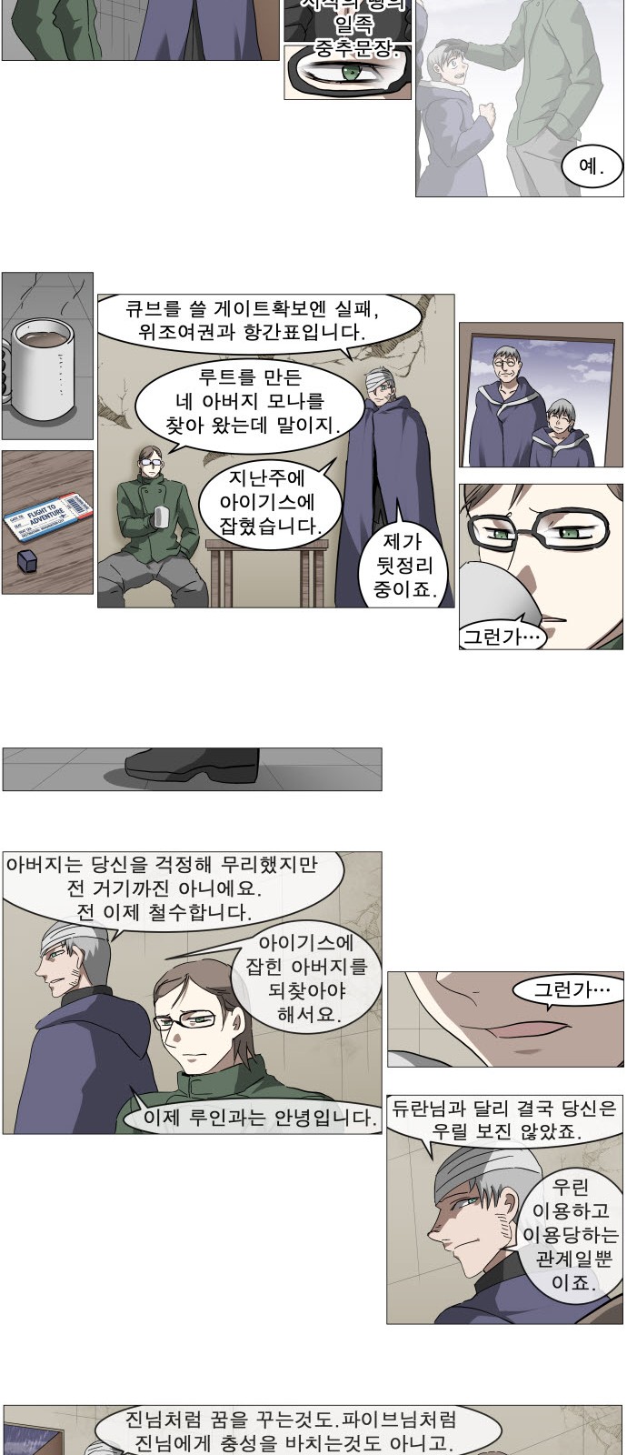 13 페이지