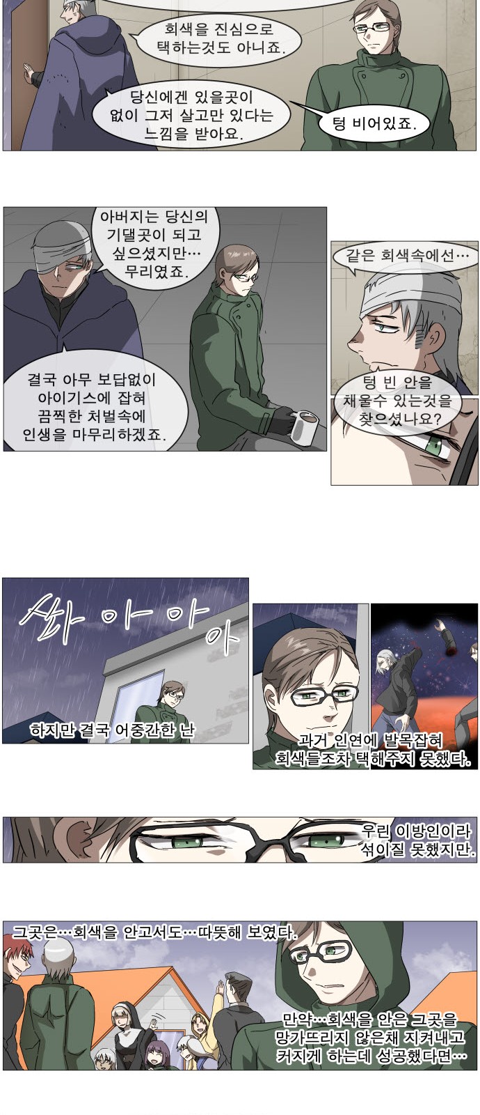 14 페이지