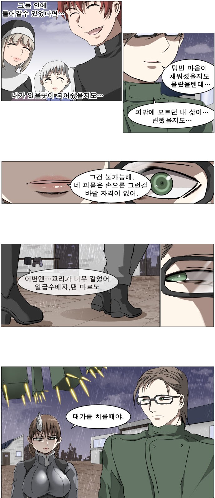 15 페이지